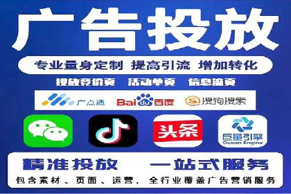 搜索引擎营销的新趋势——SEM竞价推广案例解析