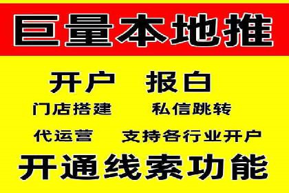 SEM竞价托管如何助力企业增长